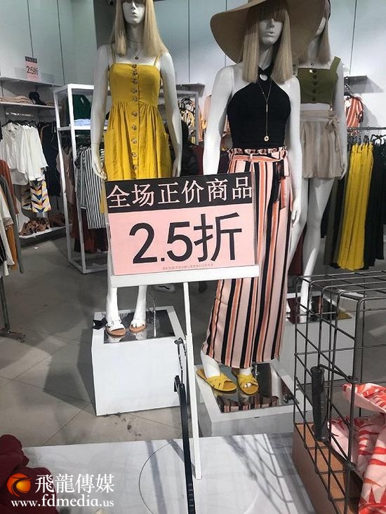 Forever 21北京悠唐店（图片来源：微博用户“nnnnnnd”）