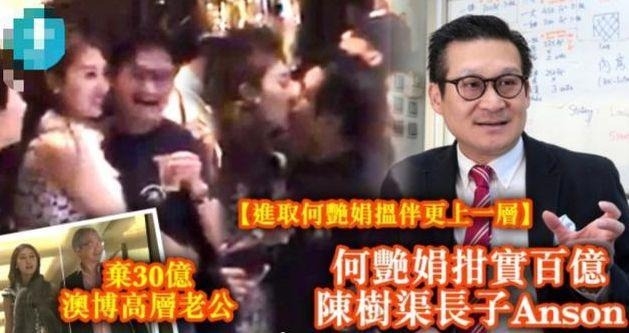 #港姐因生育问题断爷孙恋#港姐何艳娟结束“爷孙恋” 被爆出离婚前一